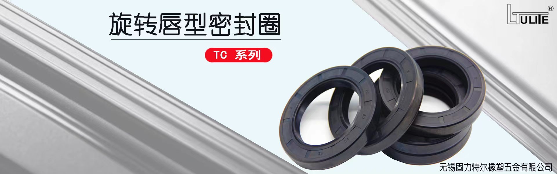PC端幻燈二